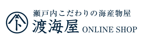渡海屋オンラインショップ